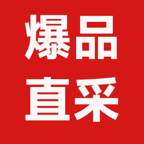 卖家选品
