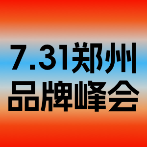 亚马逊品牌